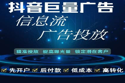百度竞价代运营公司助力企业实现ROI最大化